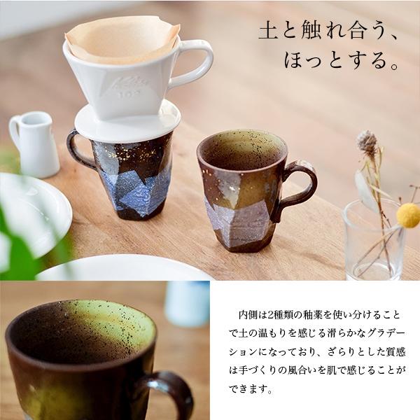 九谷焼 マグカップ 木箱付き 本銀箔 金銀彩 ペア 蓋裏レーザー名入れ