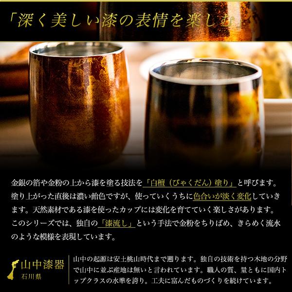 2重ロックカップ ダルマ 選べる2色 赤 黒 1個 蓋裏レーザー名入れ彫刻