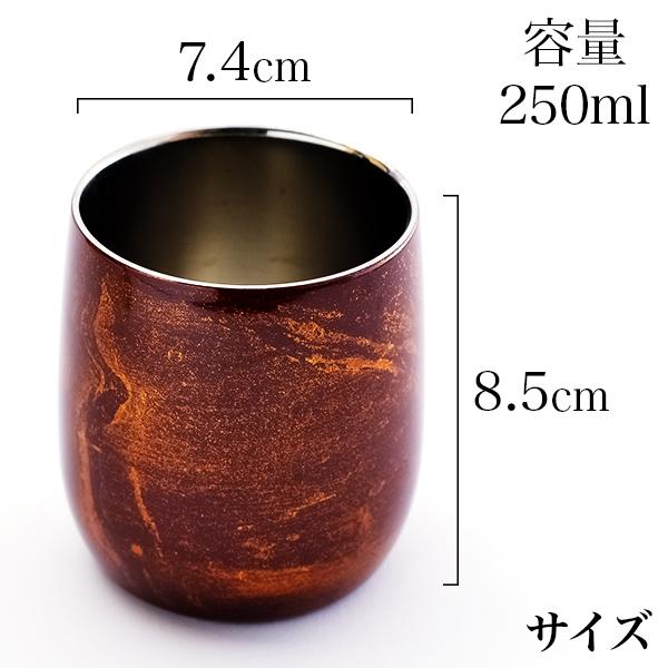 2重ロックカップ ダルマ 選べる2色 赤 黒 1個 蓋裏レーザー名入れ彫刻