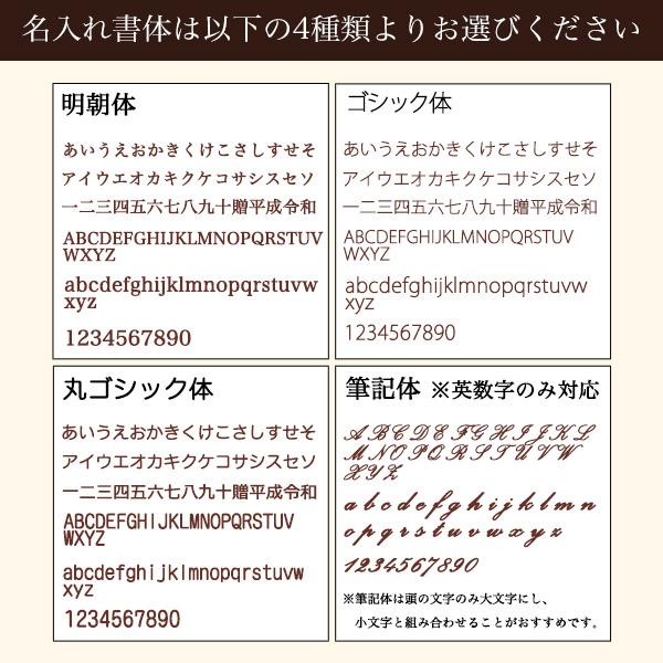 天然木製 箸箱・箸セット 名入れ彫刻込み ( 退職祝い 定年 お箸