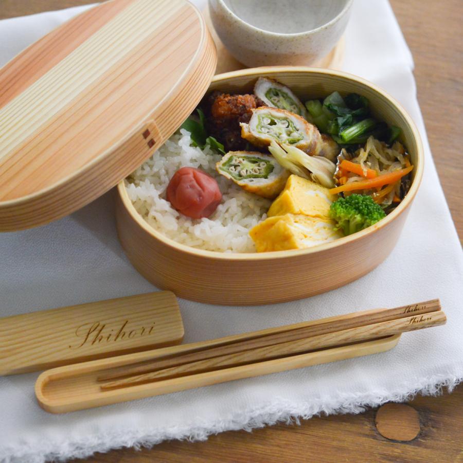 天然木製 箸箱・箸セット 名入れ彫刻込み ( 退職祝い 定年 お箸