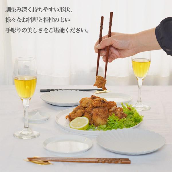木製手彫り箸セット 名入れ彫刻料込み 桐箱入り ( あすつく 父の日