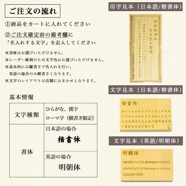木製手彫り箸セット 名入れ彫刻料込み 桐箱入り ( あすつく 初任給