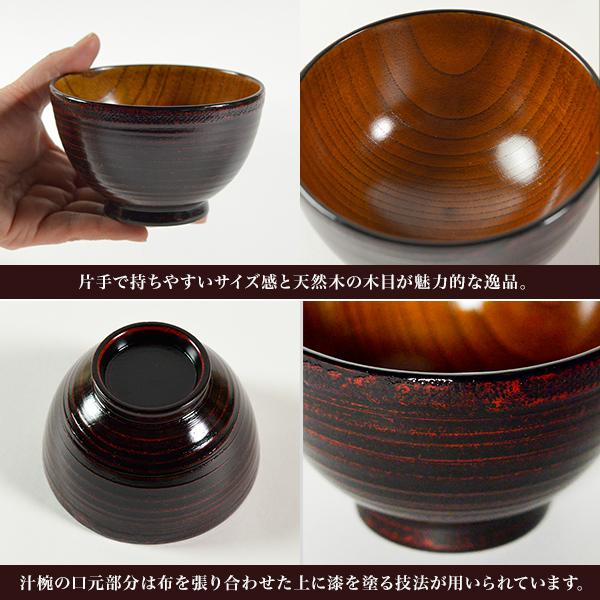 木製 ペア汁椀 ・箸セット 「伝統保証」 ( 初任給 プレゼント 母の日