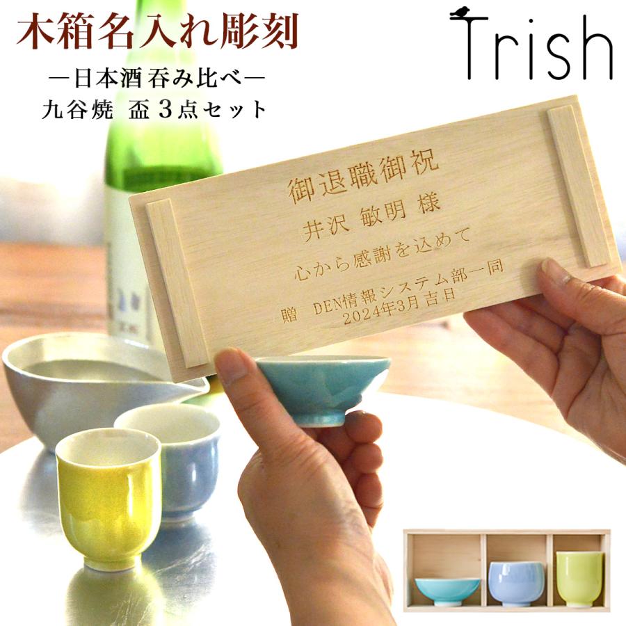 本日のみ！お値下げ！♡三色セット♡大人気♡フェイラー♡九谷焼 FEILER MAGAZINE 詳細 | フェイラー(FEILER)オフィシャルブランドサイト