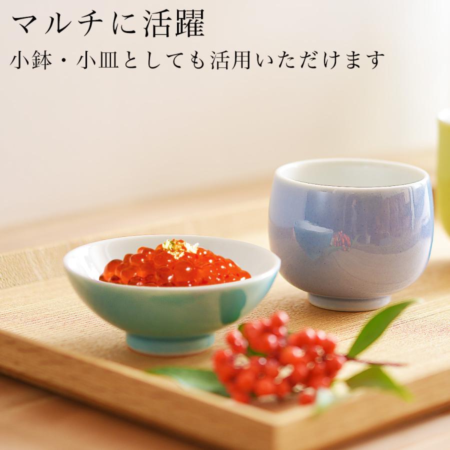 九谷焼 Trish ぐい呑 盃 呑み比べ 3点セット 木箱入り 名入れ彫刻料