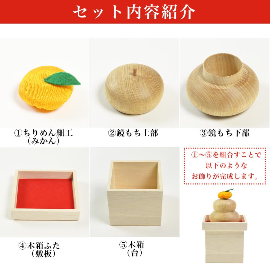 木製鏡もち 飾り台付 木箱レーザー彫刻名入れ込み ( あすつく 退職祝い