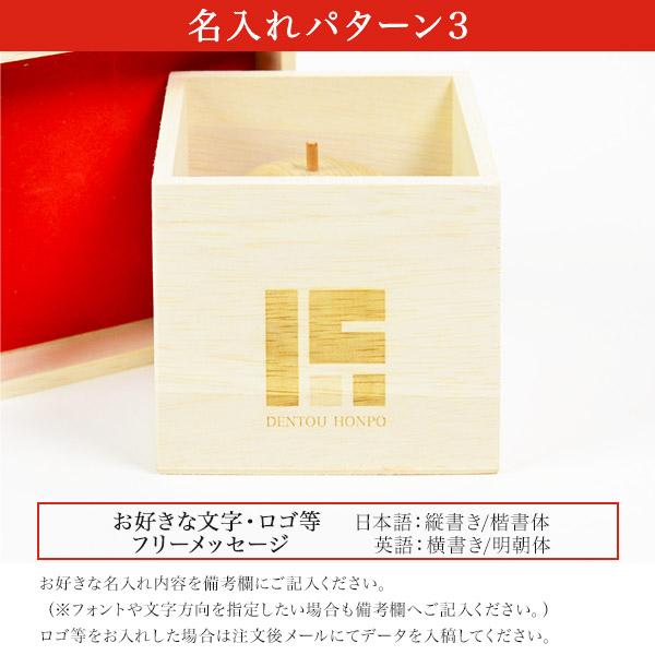 木製鏡もち 飾り台付 木箱レーザー彫刻名入れ込み ( あすつく お正月