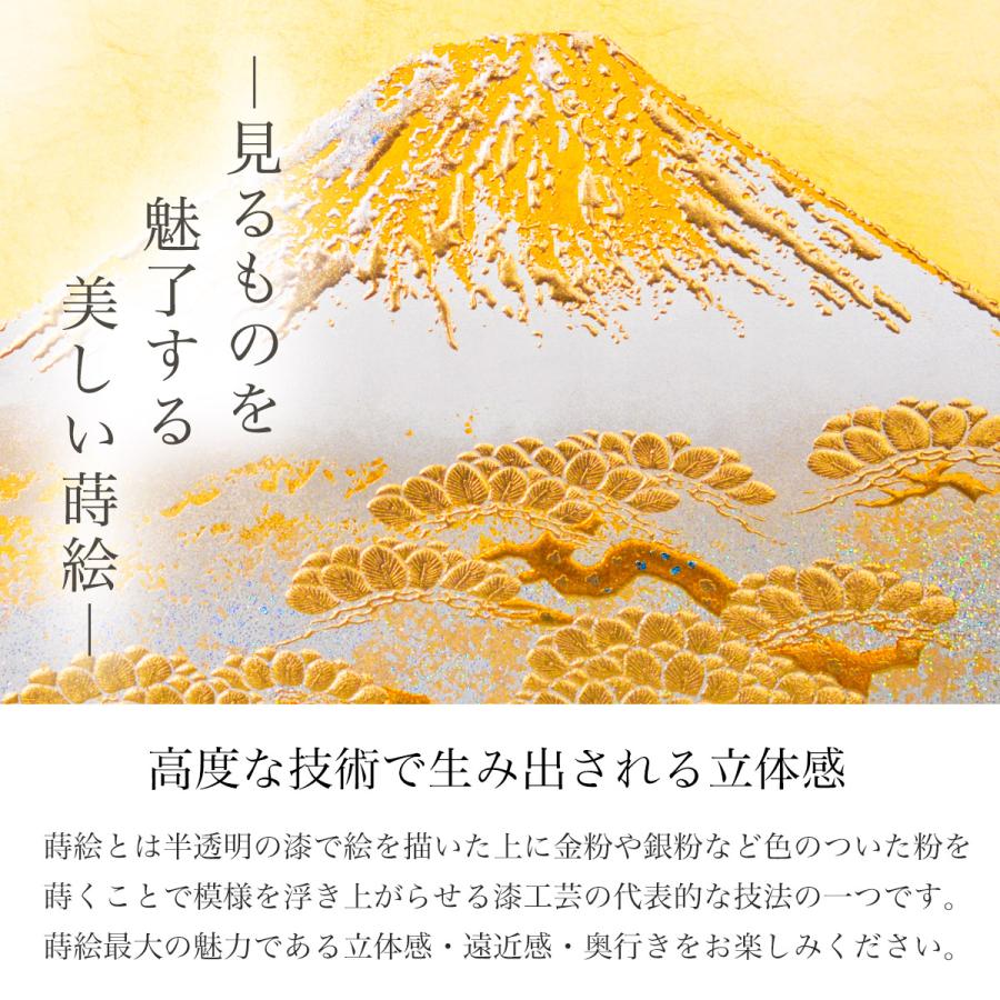 屏風時計 白富士 金 名入れプレート料込み ( 退職祝い 定年 置時計