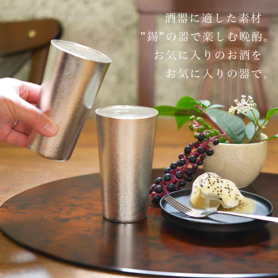 ビアカップ 2ヶセット 桐箱入 名入れ彫刻料込み ( 能作 敬老の日