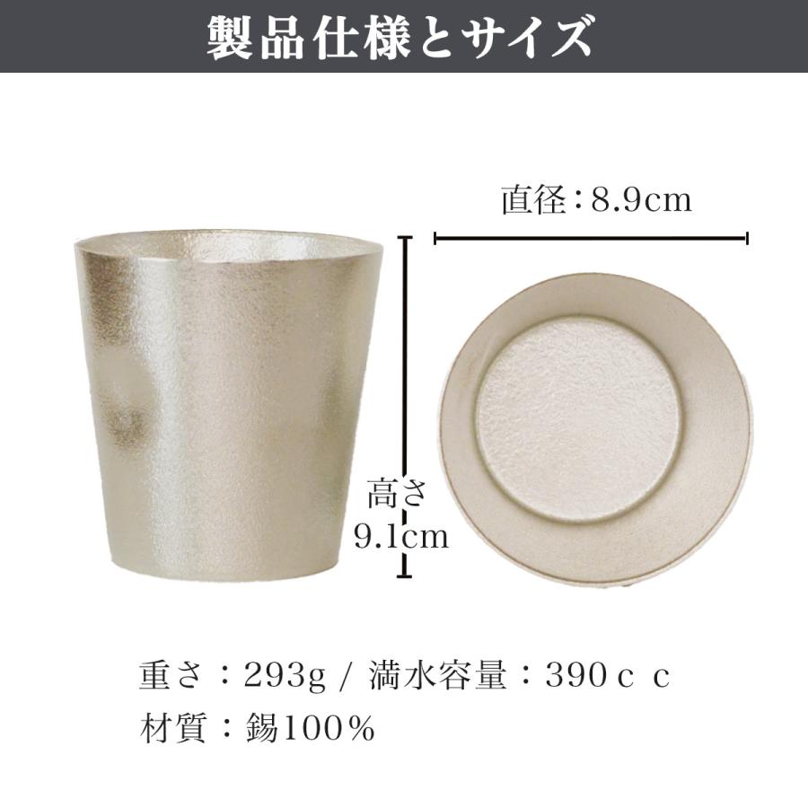 NAJIMIタンブラー 2ヶセット 桐箱入 名入れ彫刻料込み ( 能作 母の日 プレゼント 初任給 ビールグラス ビアグラス 保温 保冷 人気 高岡銅器 結婚 出産 )の画像