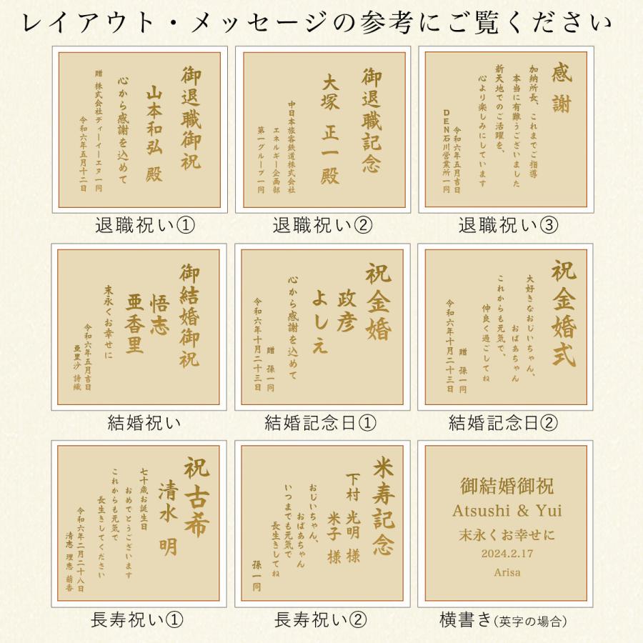 NAJIMIタンブラー 2ヶセット 桐箱入 名入れ彫刻料込み ( 能作 母の日 プレゼント 初任給 ビールグラス ビアグラス 保温 保冷 人気 高岡銅器 結婚 出産 )の画像