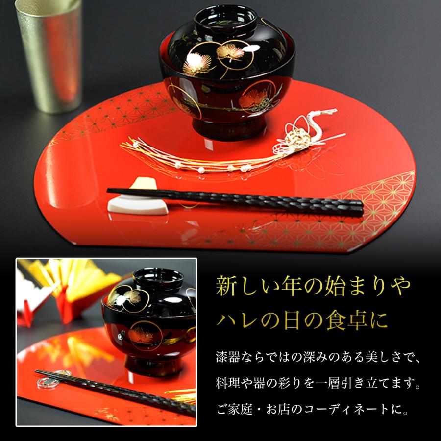 半月膳・祝い箸 一膳セット プレースマット 麻の葉 レッド・ゴールド