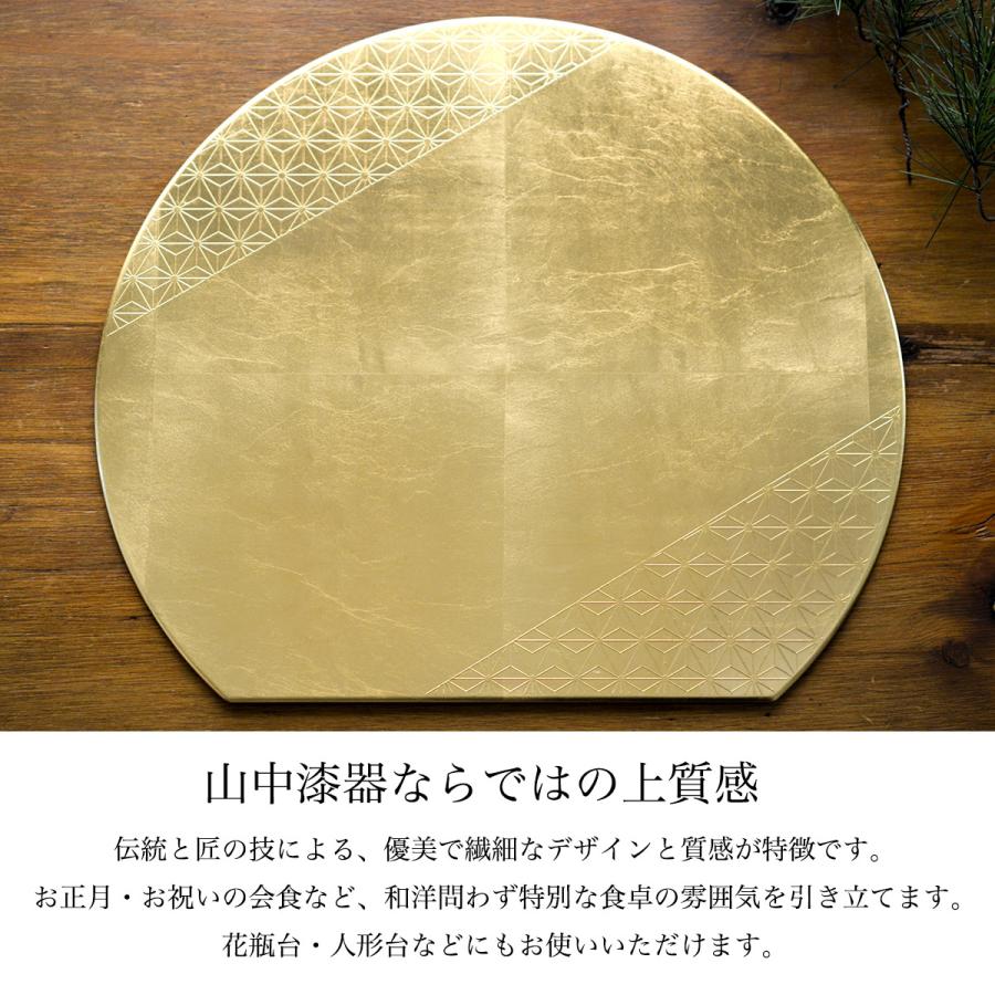 半月膳・祝い箸 一膳セット プレースマット 麻の葉 ゴールド S