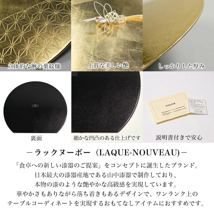 半月膳・祝い箸 一膳セット プレースマット 麻の葉 ゴールド S