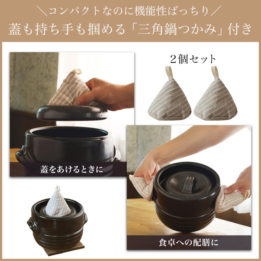 ご飯釜（炊飯土鍋） 窯変天目 3合炊き 三角鍋つかみ・敷板付き ( 土鍋