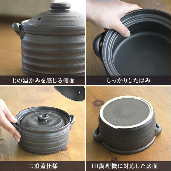 ご飯釜（炊飯土鍋） IH対応 黒釉メタル 二重蓋 2合炊き 木製しゃもじ
