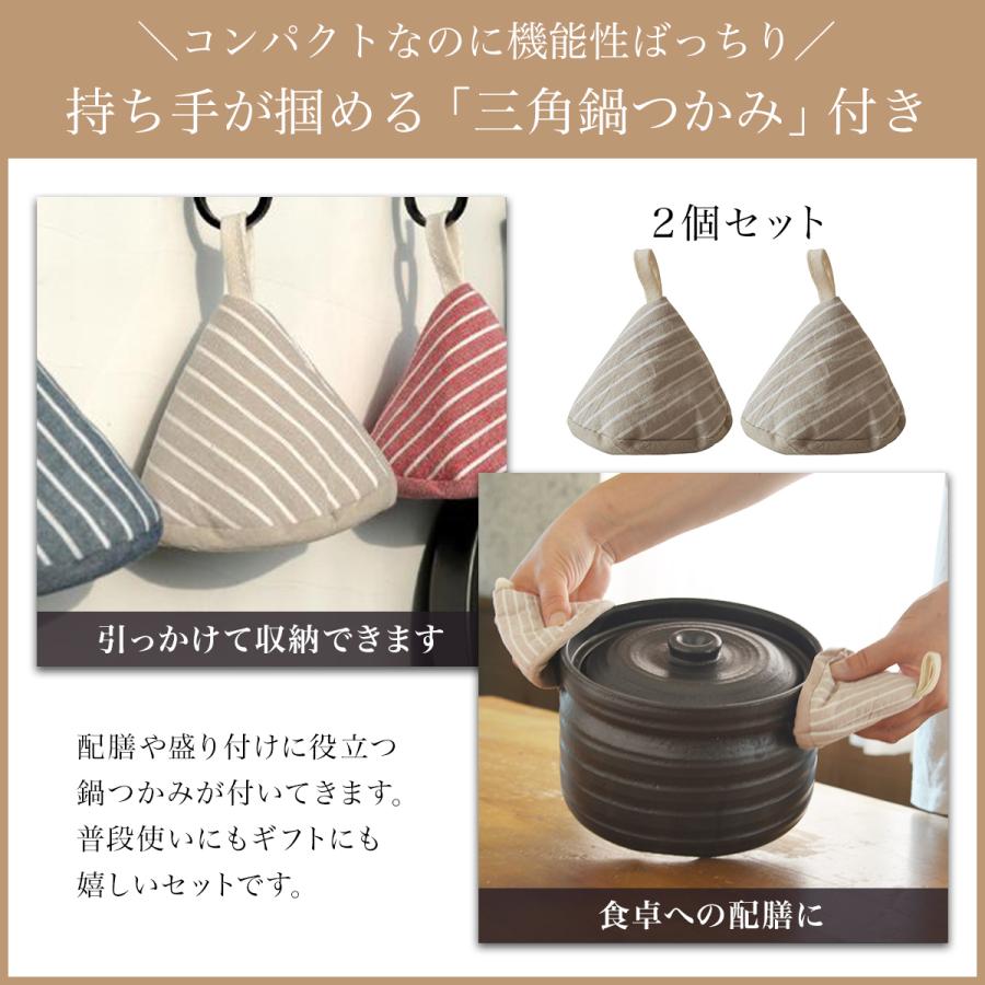 ご飯釜（炊飯土鍋） IH対応 黒釉メタル 二重蓋 3合炊き 木製しゃもじ