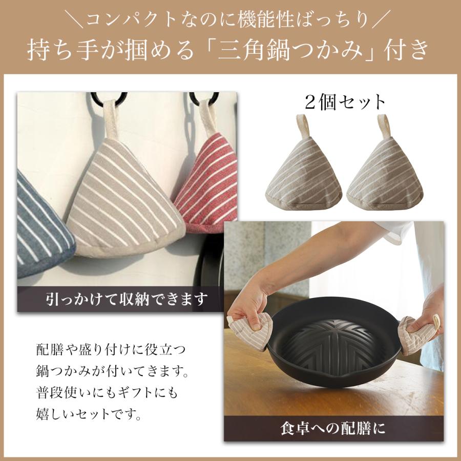 岩鋳（IWACHU） 南部鉄器 焼肉ジンギスカン鍋 内径28.5cm 三角鍋つかみ