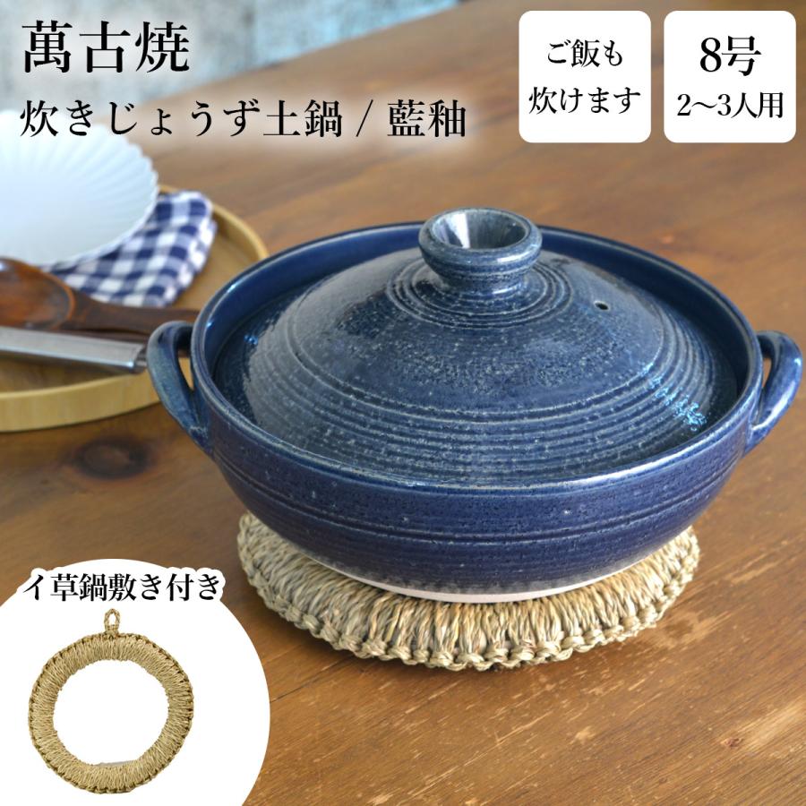 青色と黄色のボーダーの鍋敷き 9 【公式通販】