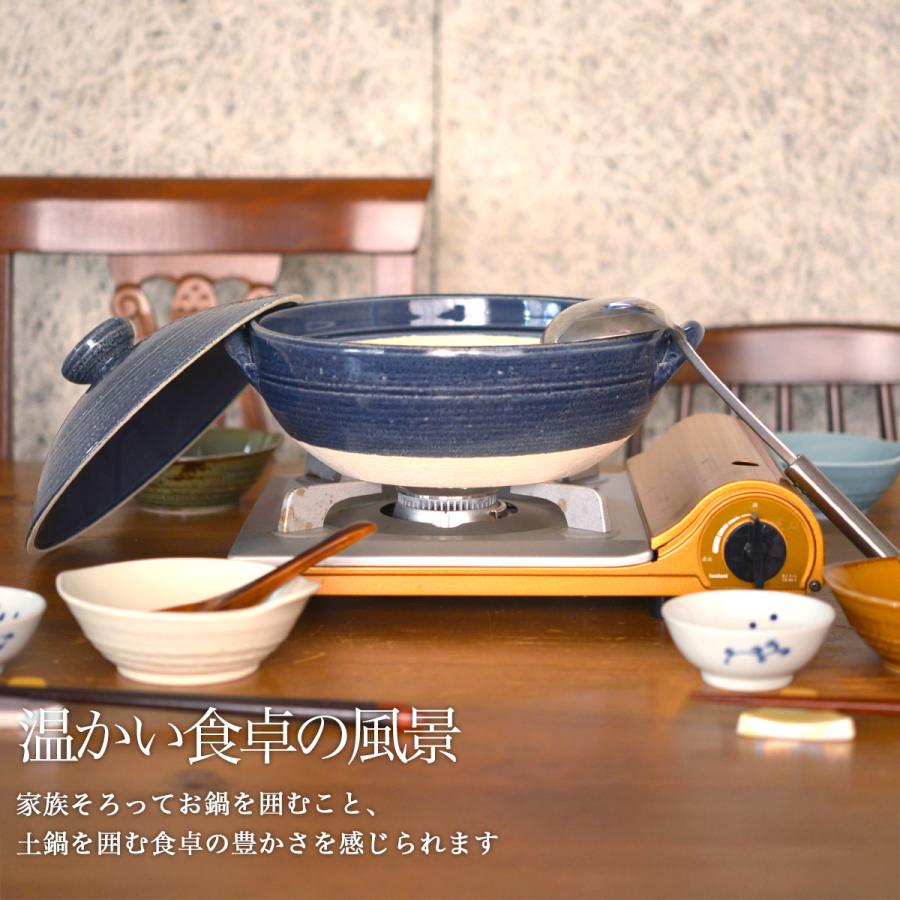 炊きじょうず土鍋 藍釉 8号 鍋敷き付き ( あすつく 父の日 プレゼント