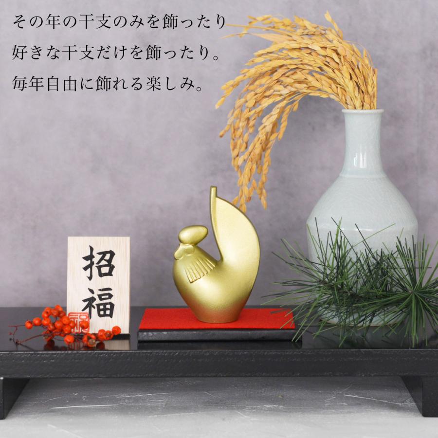 十二支セット オリジナル招福木札・敷台3点付き ( あすつく 木札名