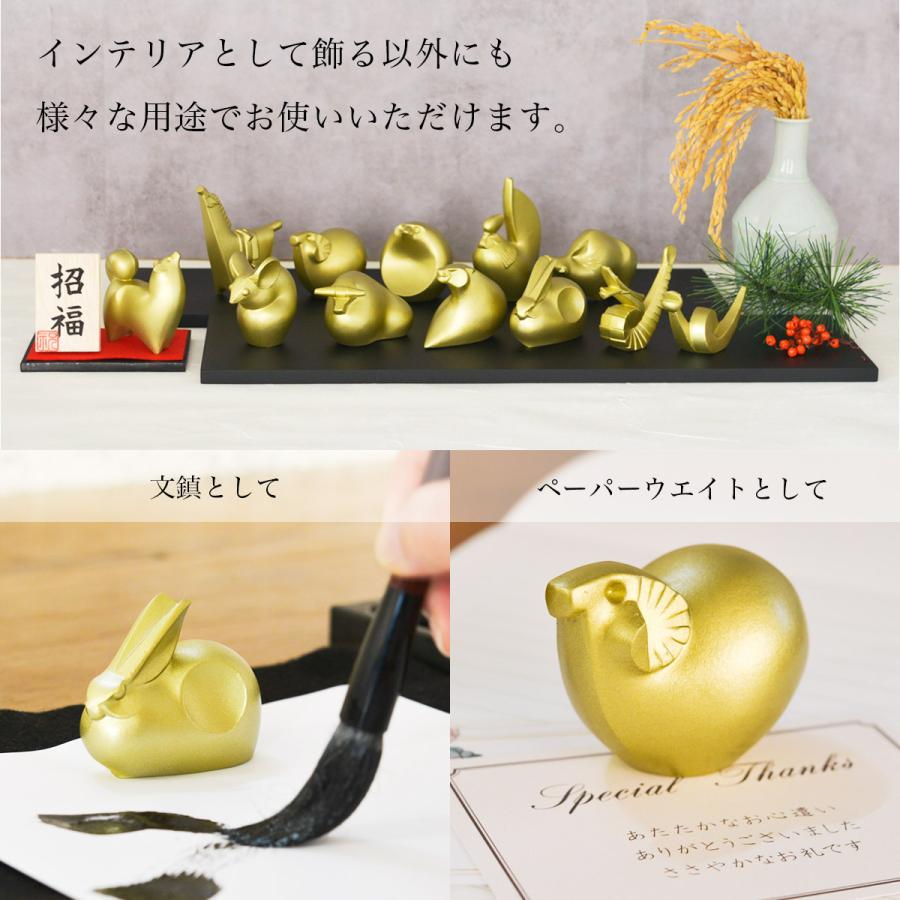 十二支セット オリジナル招福木札・敷台3点付き ( 木札名入れ有料