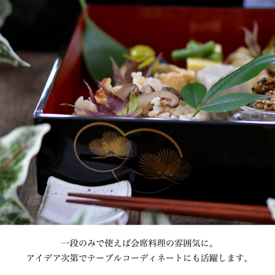 重箱 3段 耀松紋 6.5寸／3〜4人用 仕切り・中子付き ( お正月 新年