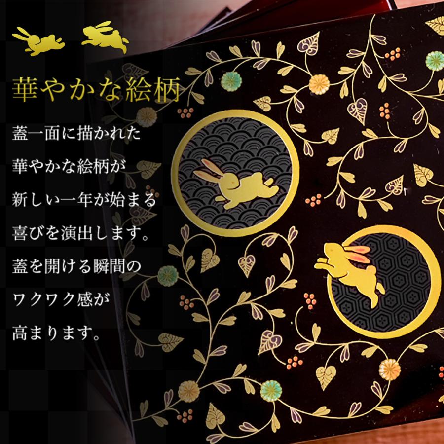 重箱 3段 うさぎ唐草 黒内朱 6.5寸 19.5cm／3〜4人用 仕切り・中子付き