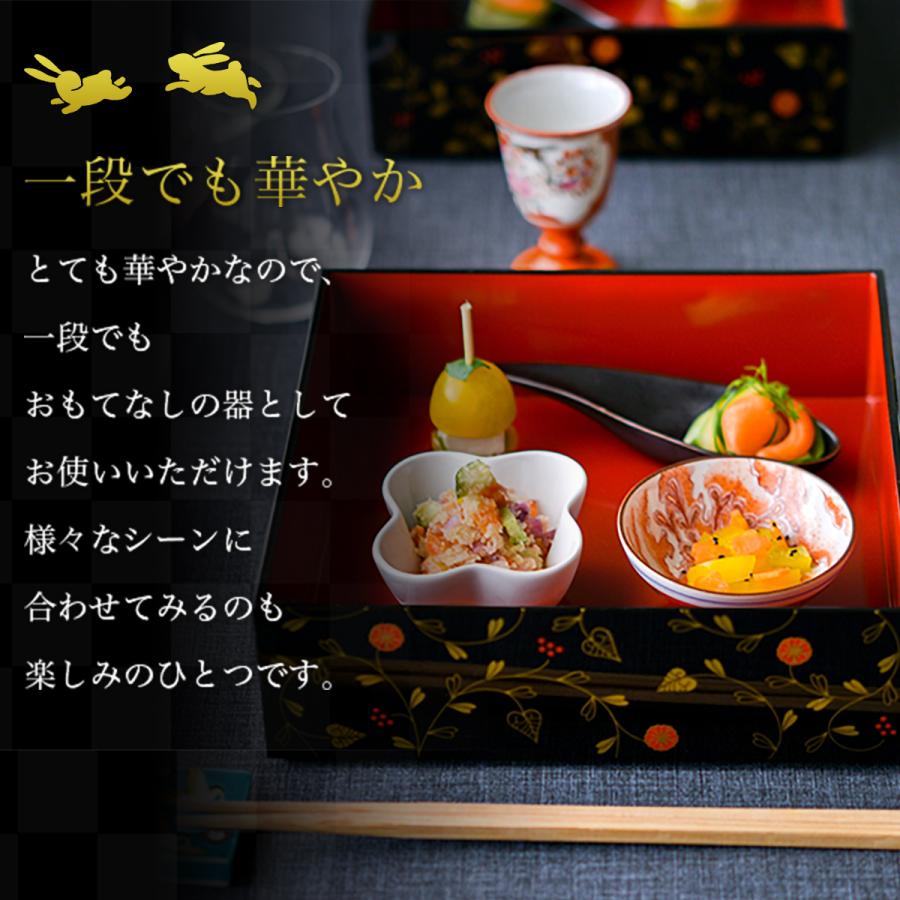 【新品未使用】山中漆器うさぎ柄三段重 6.5/19.5cm (3~4人用) 重箱 3段 うさぎ唐草 黒内朱 6.5寸／3〜4人用 ( あすつく 退職祝い