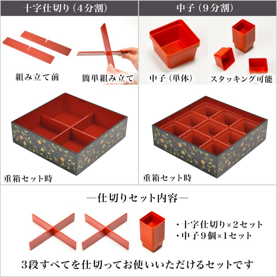 漆塗り 八角形重箱 3段式 重箱 三段重 木」の人気商品