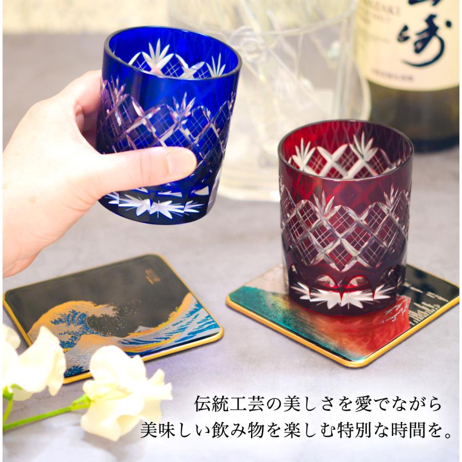 江戸切子ロックグラスペア 赤富士 波 コースター付き ( 田島硝子 退職