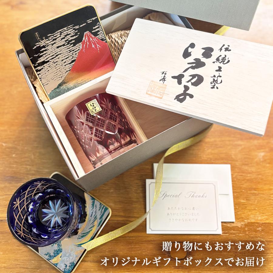 江戸切子ロックグラスペア 赤富士 波 コースター付き ( 田島硝子 退職