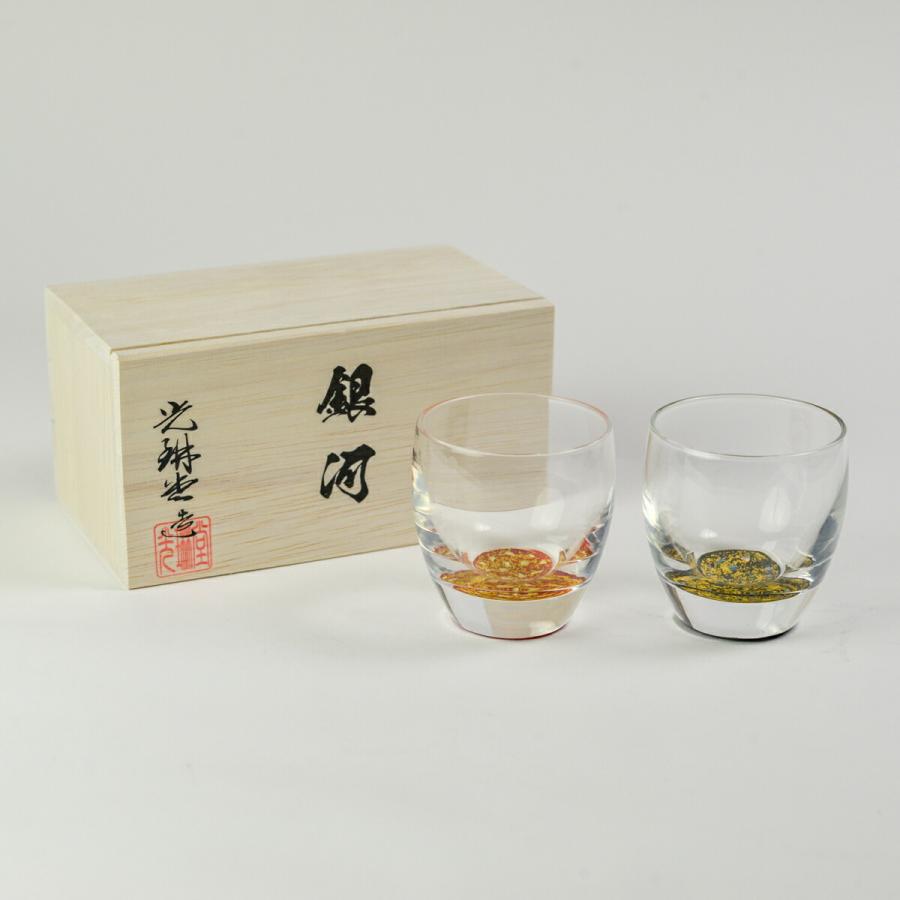 冷酒グラス ダルマ型 銀河 ペア 木箱入り 蓋裏レーザー名入れ彫刻料