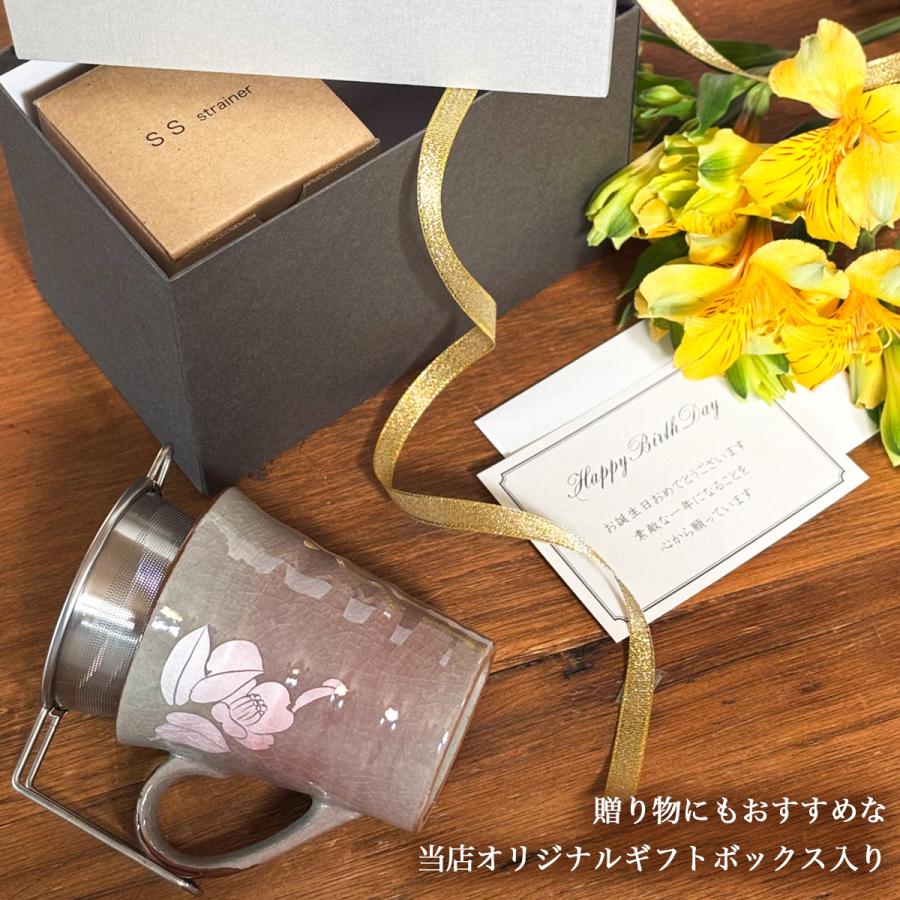 銀製 花型茶こし 木箱入り 【公式通販】