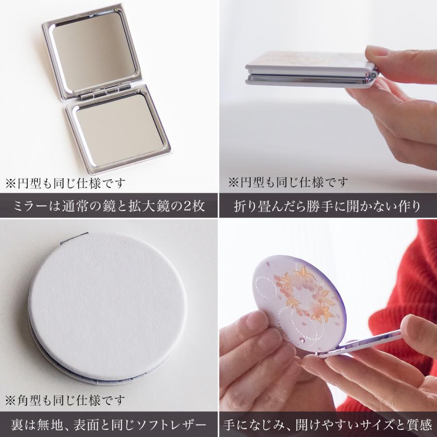 漆芸ソフトコンパクトミラー 選べる 4種類 拡大鏡付き プリザーブド