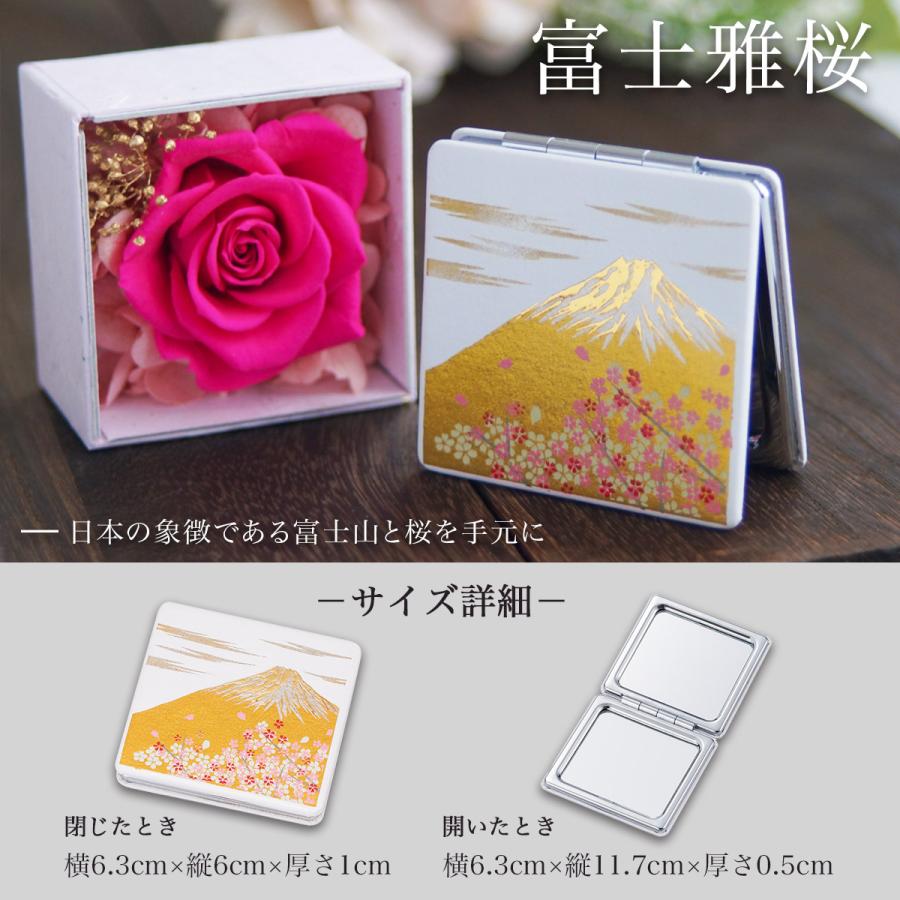 漆芸ソフトコンパクトミラー 選べる 4種類 拡大鏡付き プリザーブド
