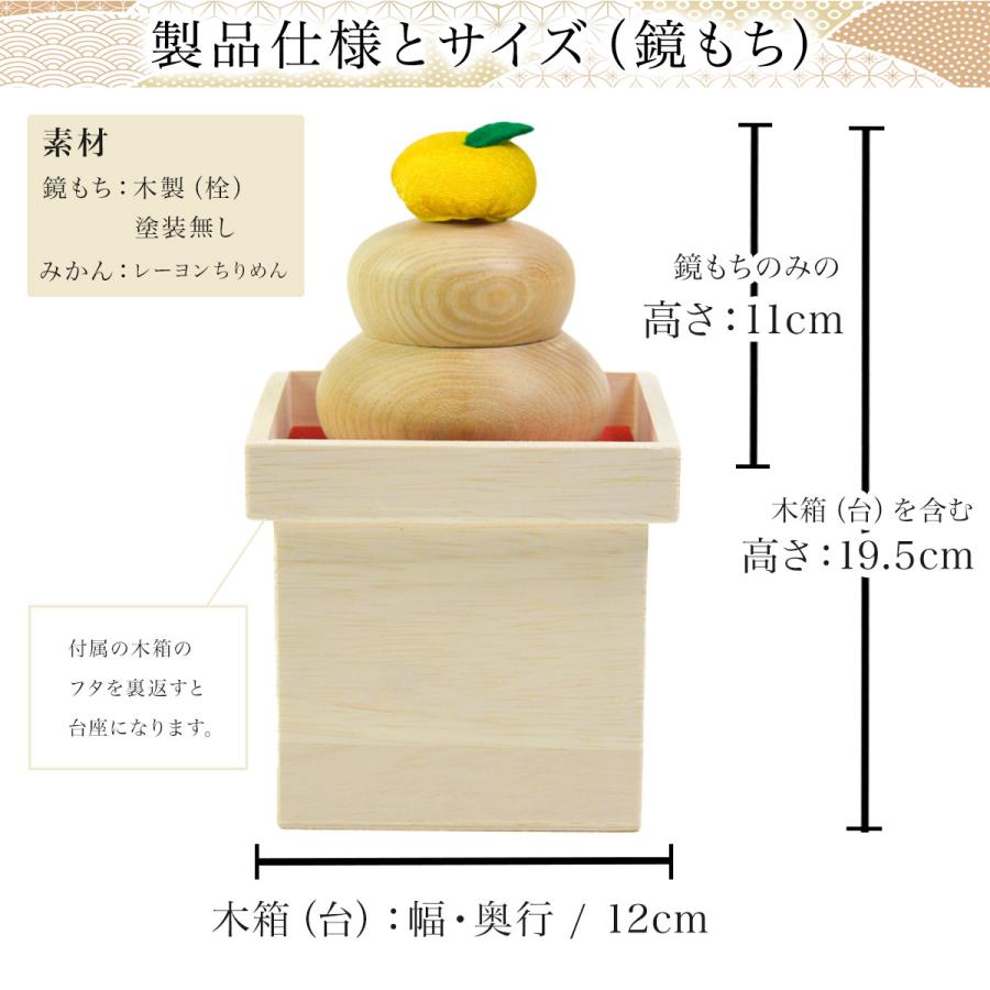 い草門松・い草リース・木製鏡もち お正月飾り 3点セット ( あすつく 初任給 プレゼント 母の日 正月 新年 インテリア 季節 玄関 新築　新年　開業 寄進 )_2