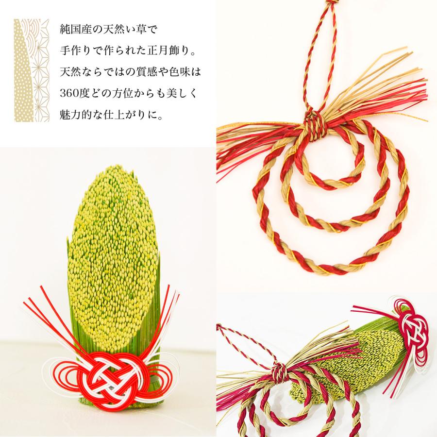 い草門松・い草リース・木製鏡もち お正月飾り 3点セット ( あすつく 初任給 プレゼント 母の日 正月 新年 インテリア 季節 玄関 新築　新年　開業 寄進 )_6