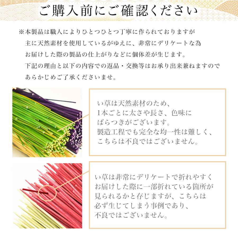 い草門松・い草リース・木製鏡もち お正月飾り 3点セット ( あすつく 初任給 プレゼント 母の日 正月 新年 インテリア 季節 玄関 新築　新年　開業 寄進 )_7