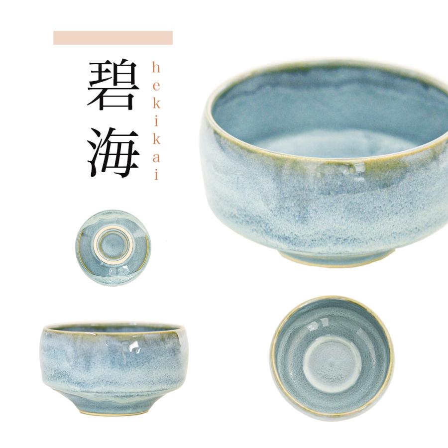 選べるhaku碗 3種 プレミアムコーヒーゼリー 木製スプーン 食用金箔 5