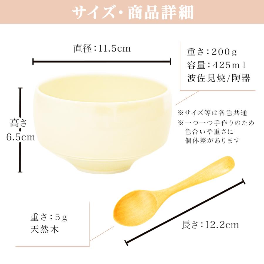 選べるhaku碗 3種 プレミアムコーヒーゼリー 木製スプーン 食用金箔 5
