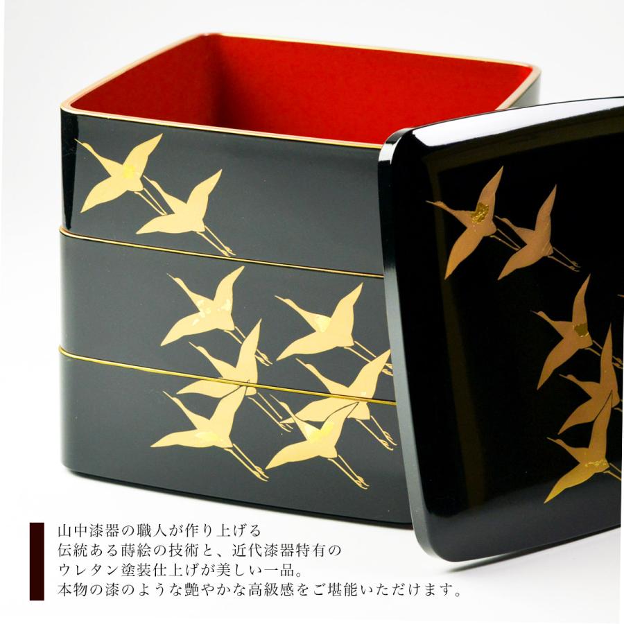 重箱 3段 鶴 黒 6寸 18cm／3〜4人用 食用金箔付き ( あすつく 母の日