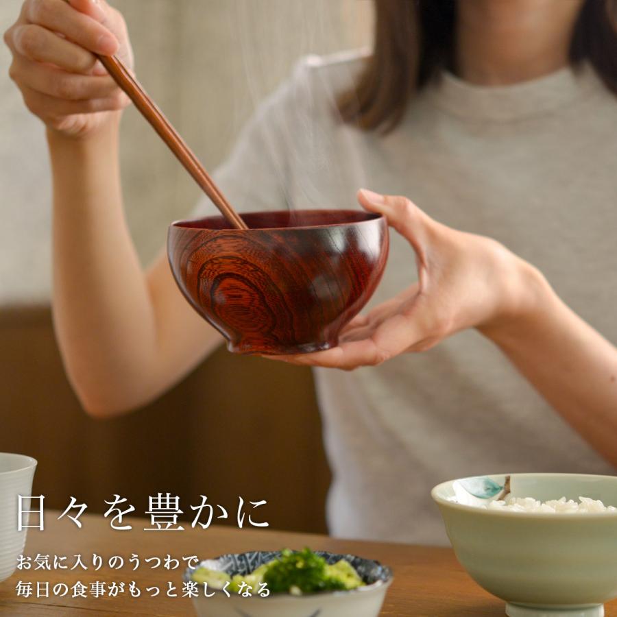 食洗機対応 木製くりぬき椀 日本の木・純国産 黒漆・朱漆 2色セット