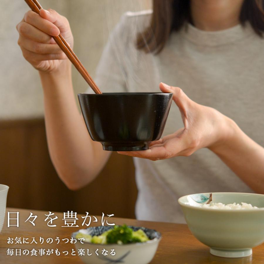 食洗機対応 木製汁椀 黒漆 日本国内仕上げ 2個セット 「伝統保証