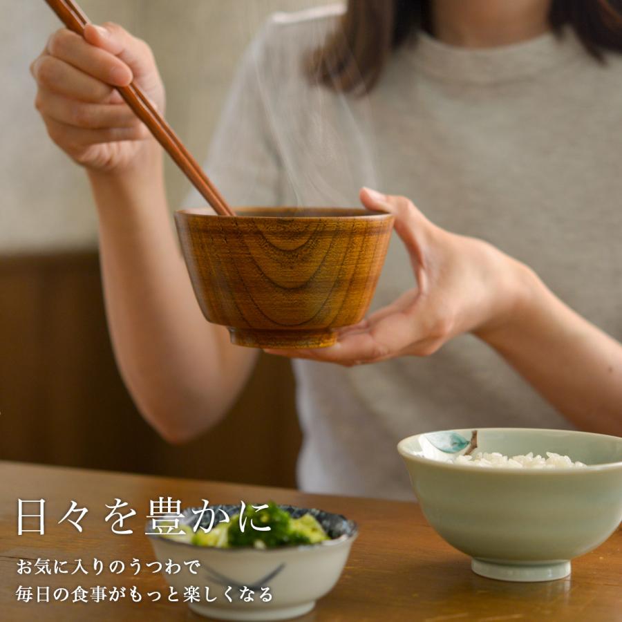 食洗機対応 木製汁椀 ブラウン 日本国内仕上げ 2個セット ( あすつく