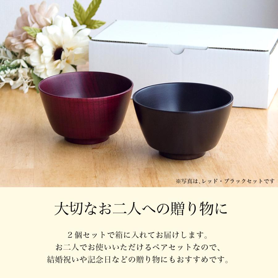 食洗機対応 木製汁椀 ブラウン 日本国内仕上げ 2個セット ( あすつく