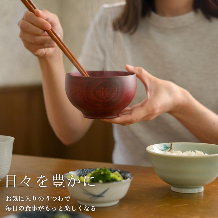 食洗機対応 木製マルチボウル レッド・ブラック 日本国内仕上げ 2色セット ( あすつく お正月 新年 結婚記念日 ボウル お椀 夫婦汁椀 吸い物椀 ギフトセット )