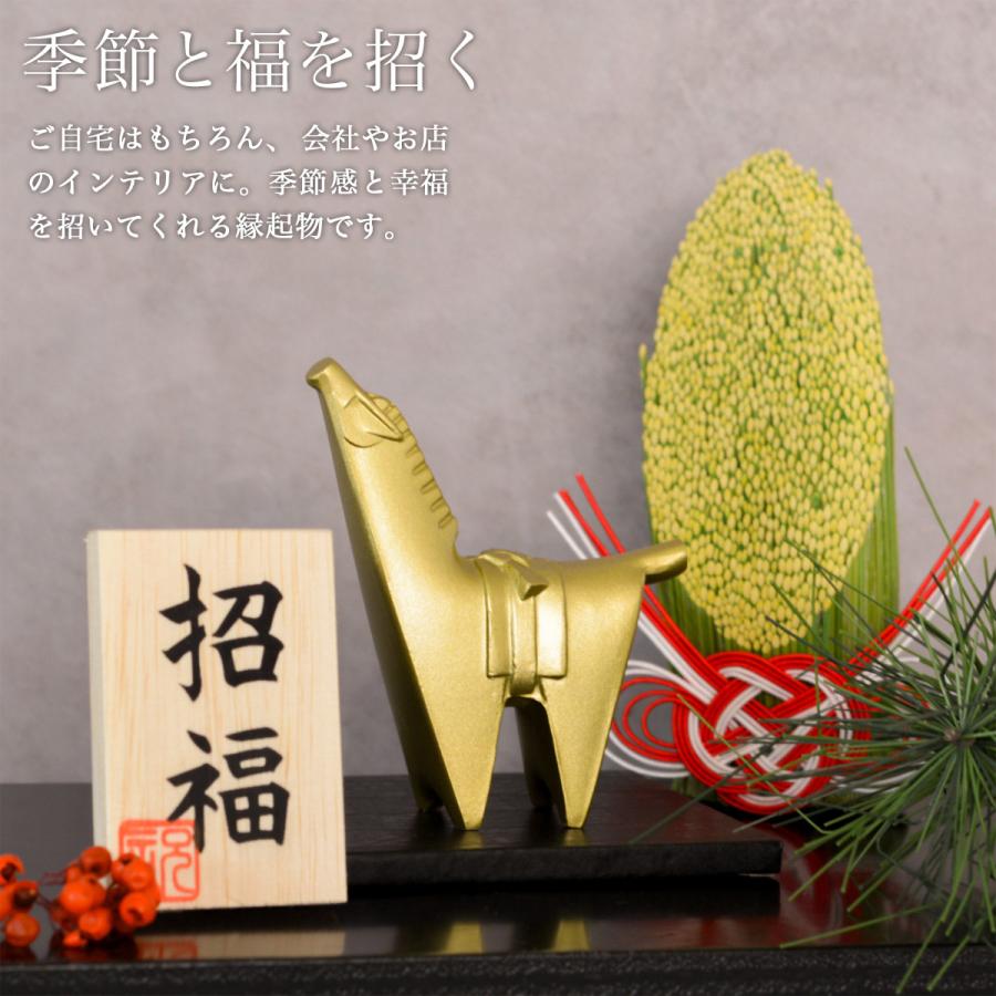 干支置物 「午」うま オリジナル招福木札付き ( 敬老の日 プレゼント