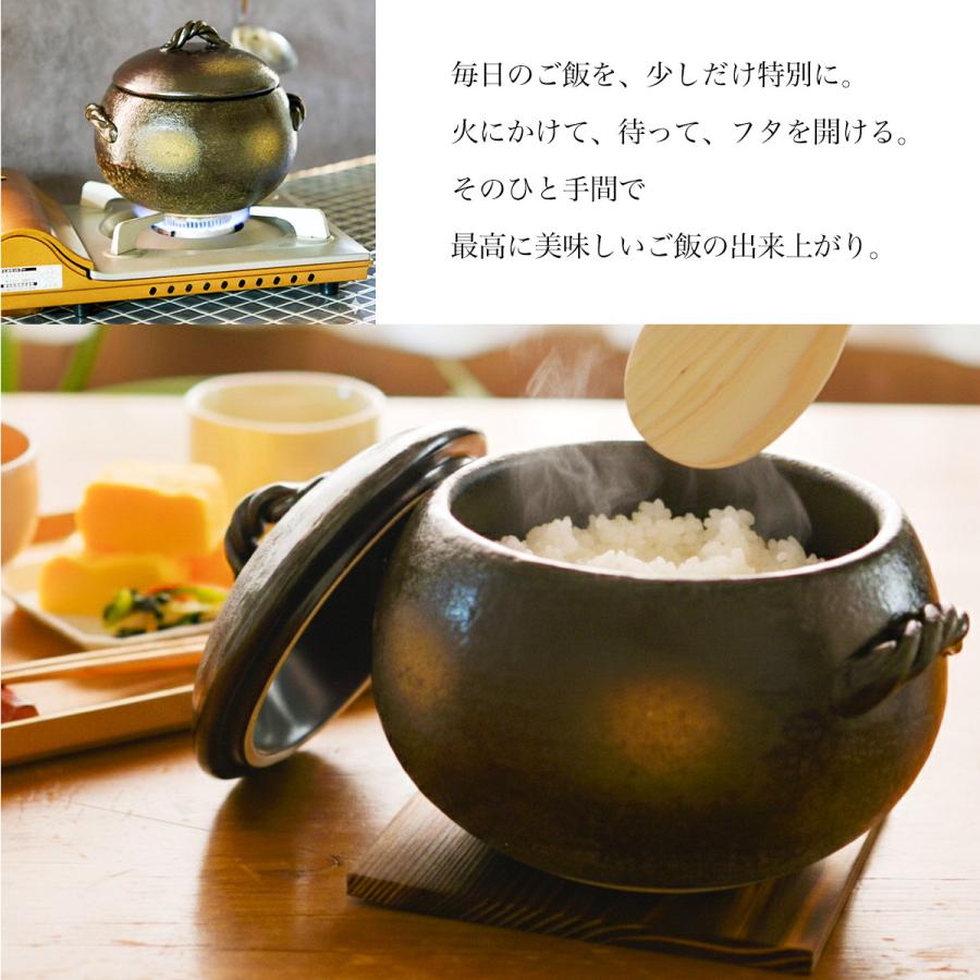 直火専用ご飯鍋 丸型 釉掛 レンジ対応 3合サイズ 鍋敷き付き ( あす